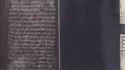 Mardin Medreselerini Koruma ve Yaşatma Derneği, 1100’lü yıllarda yazılan ve