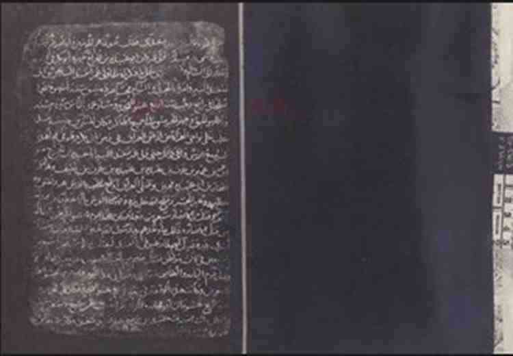 Mardin Medreselerini Koruma ve Yaşatma Derneği, 1100’lü yıllarda yazılan ve