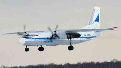 Rusya’nın doğusundaki Amur bölgesinde radardan kaybolan An-24 tipi yolcu uçağının