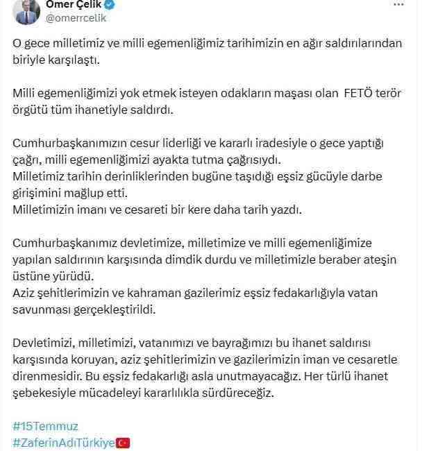 AK Parti Sözcüsü, 15 Temmuz’un yıl dönümünde konuştuAK Parti Sözcüsü