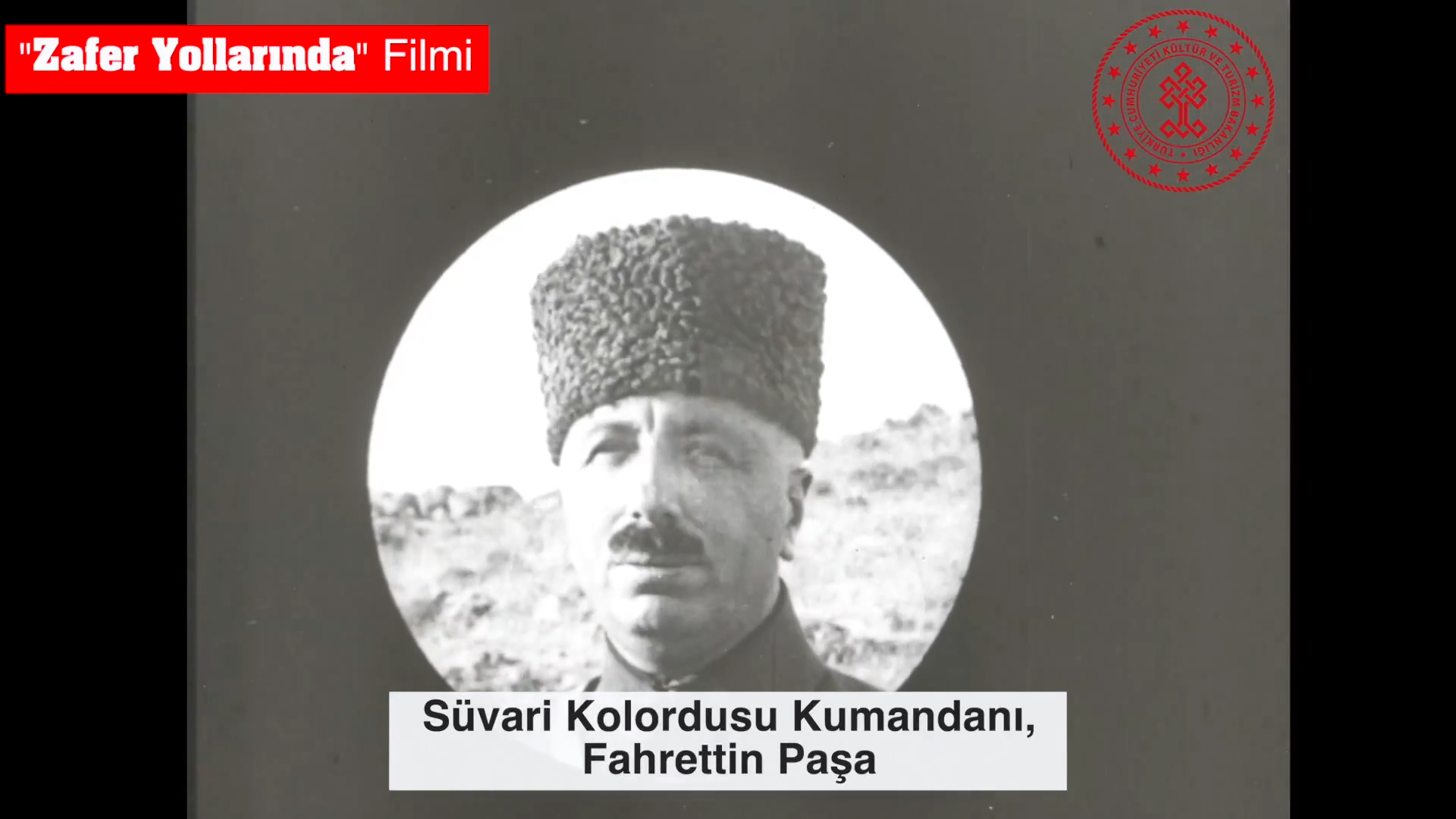 Kültür ve Turizm Bakanlığı Sinema Genel Müdürlüğü, Türk sinema tarihinin