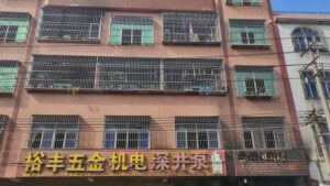 &nbsp; Yangın Kısa Sürede Söndürüldü Ancak Can Kaybı Yüksek Çin’in