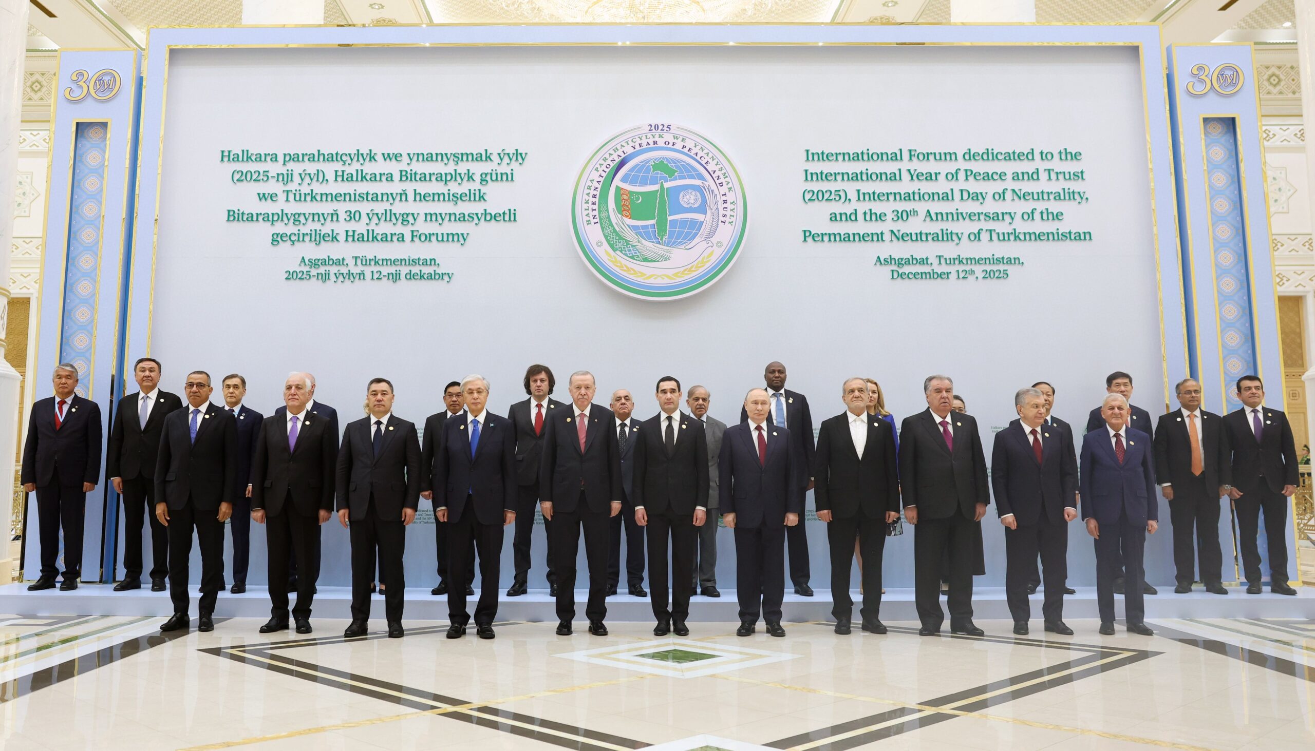 Türkmenistan’da bugün düzenlenen Uluslararası Barış ve Güven Forumu, Birleşmiş Milletler