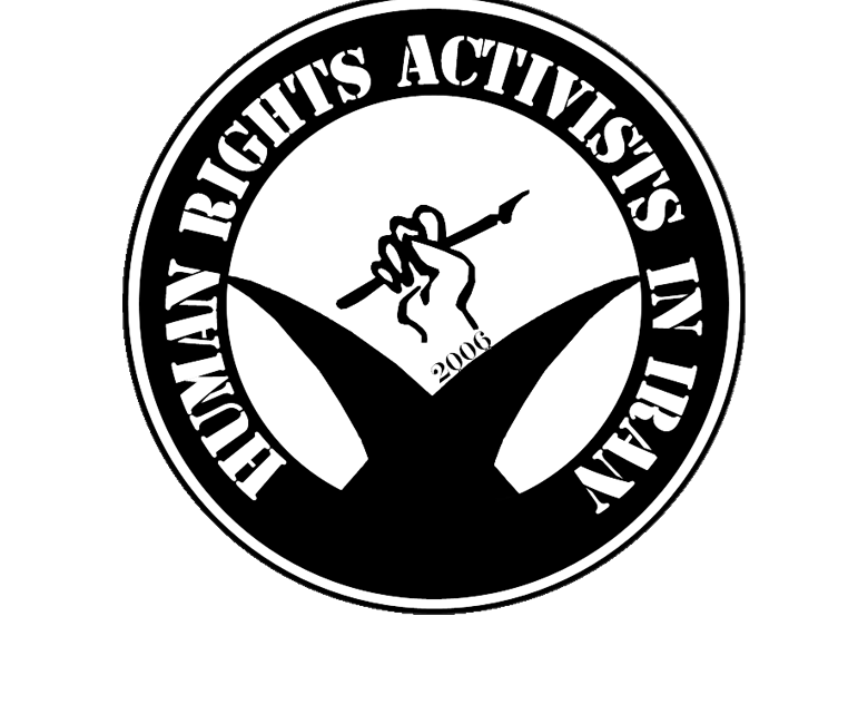 ABD merkezli İran İnsan Hakları Aktivistleri Haber Ajansı (HRANA), İran