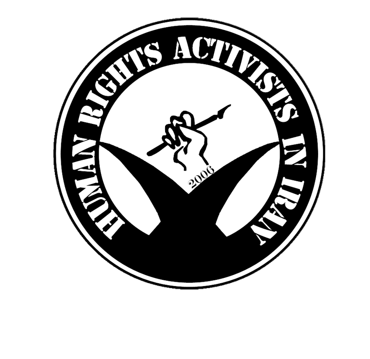 ABD merkezli İran İnsan Hakları Aktivistleri Haber Ajansı (HRANA), İran